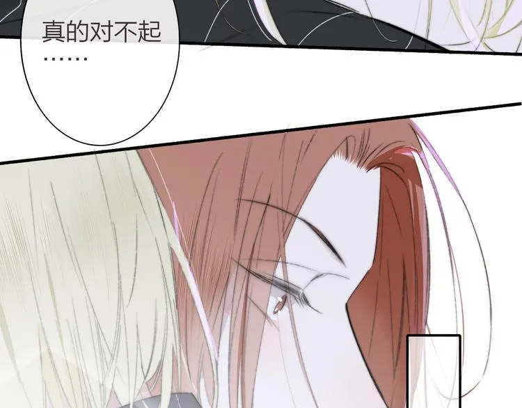 第65话 对不起 第44页