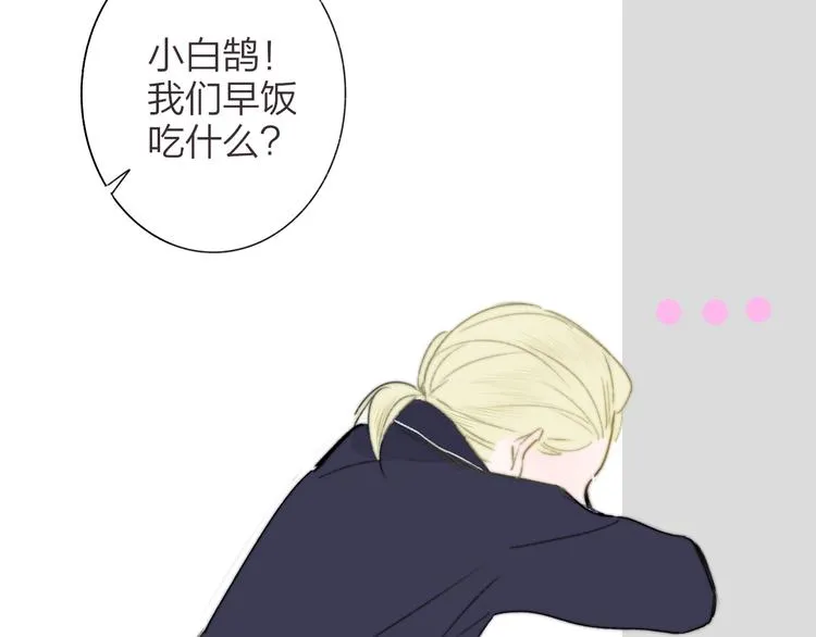 第65话 对不起 第51页