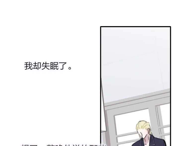 第65话 对不起 第53页