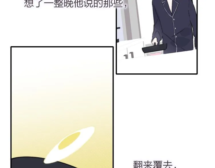 第65话 对不起 第54页