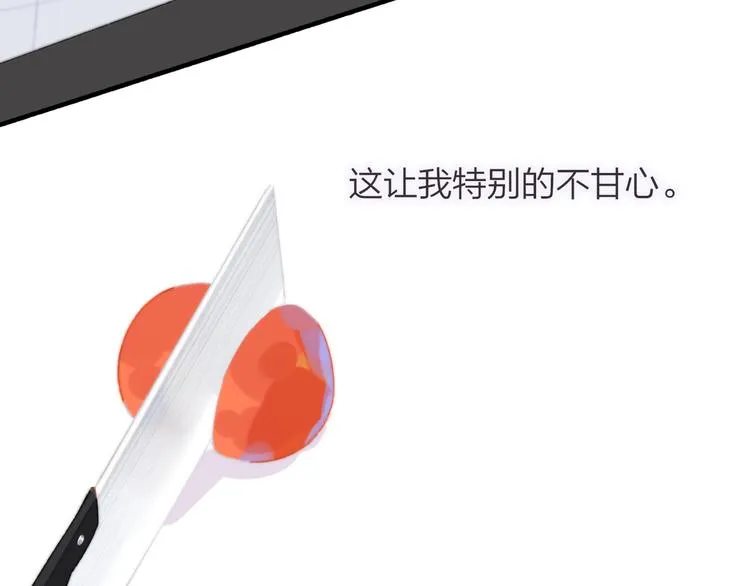 第65话 对不起 第58页