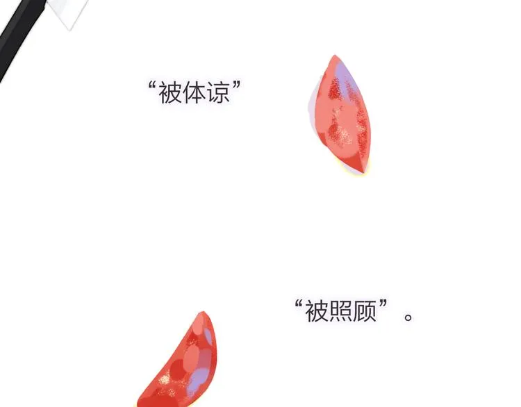 第65话 对不起 第59页