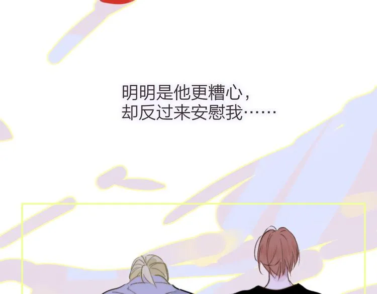 第65话 对不起 第60页