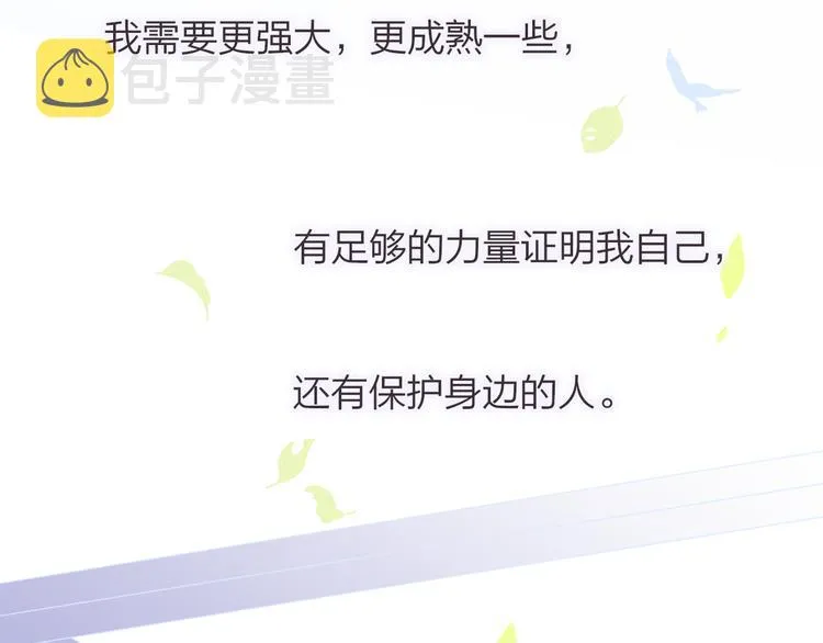 第65话 对不起 第63页