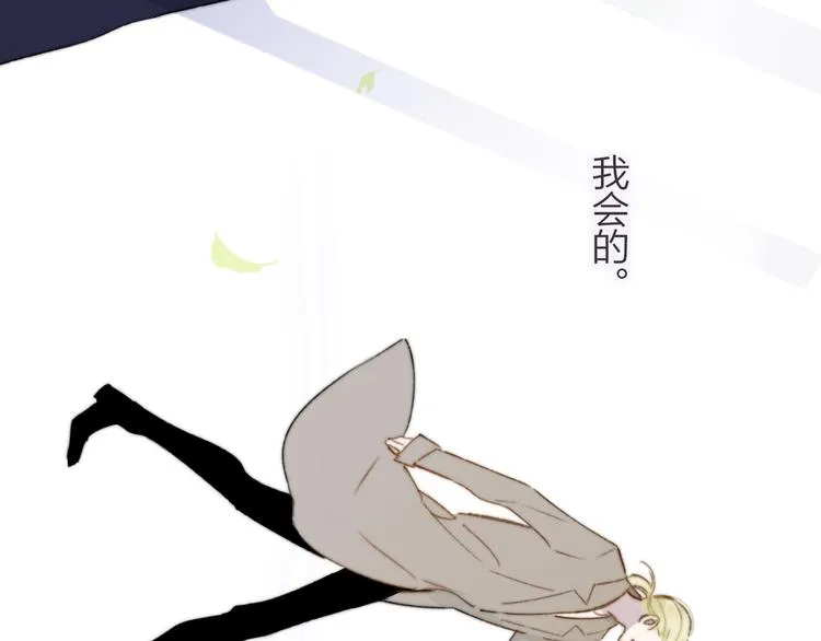 第65话 对不起 第66页