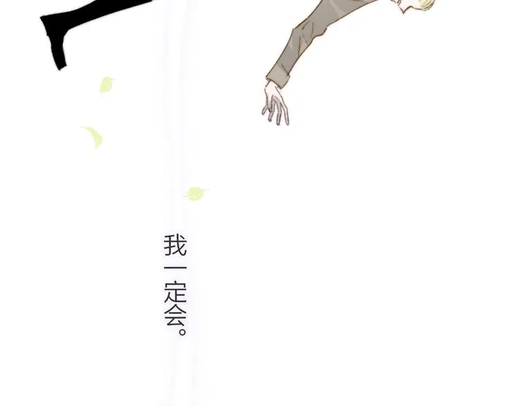 第65话 对不起 第67页