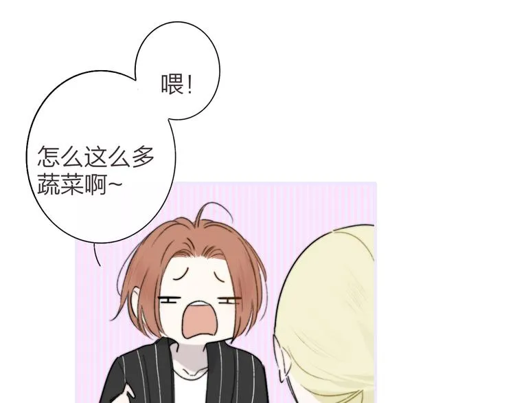 第65话 对不起 第75页