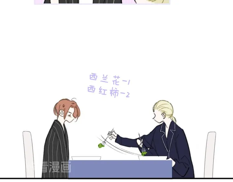 第65话 对不起 第76页
