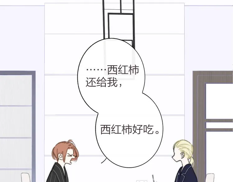 第65话 对不起 第78页