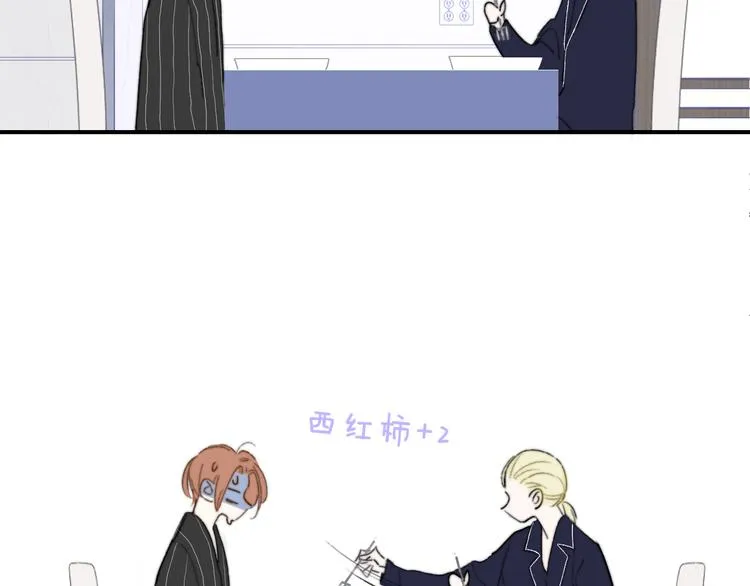第65话 对不起 第79页