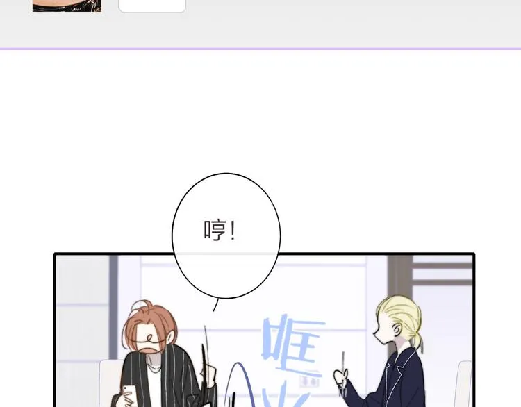 第65话 对不起 第83页