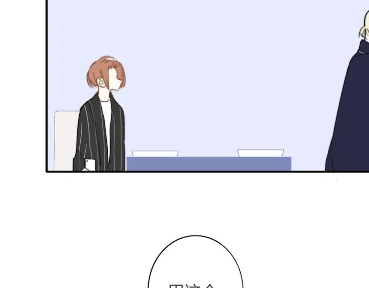 第65话 对不起 第86页