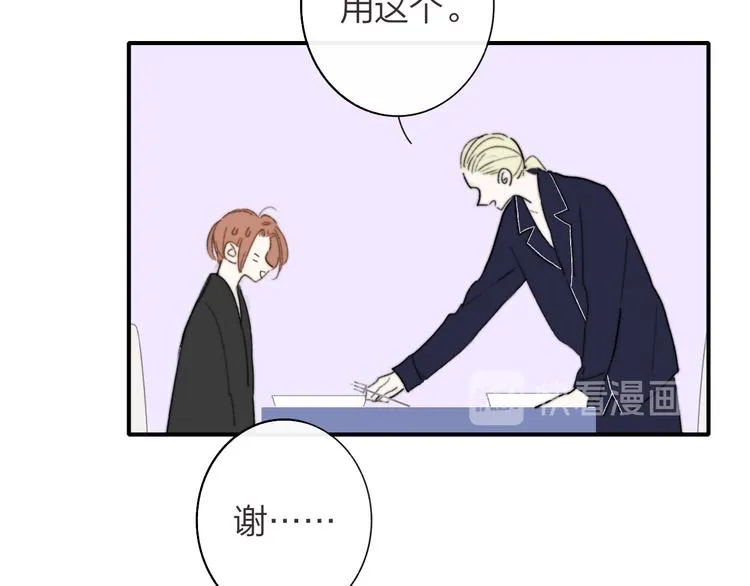 第65话 对不起 第87页