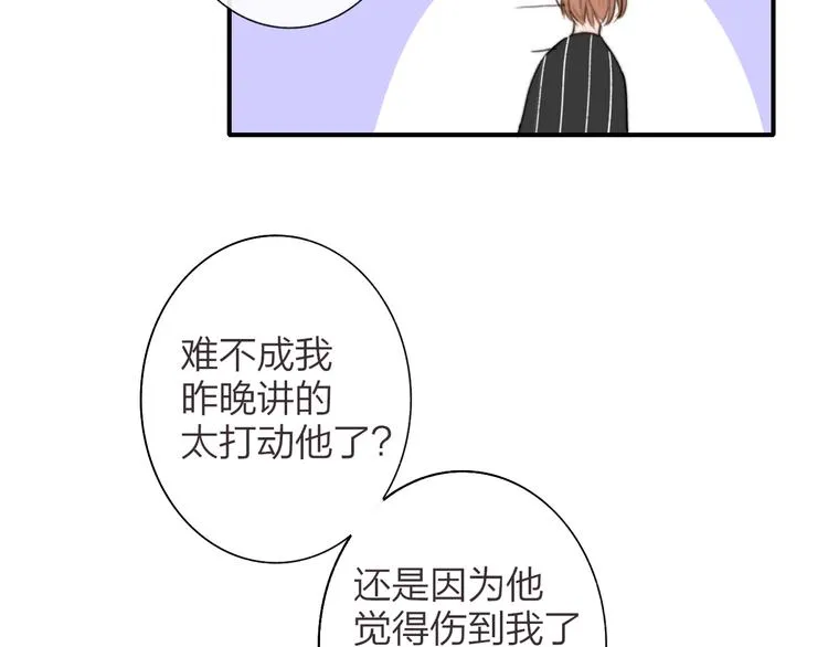 第65话 对不起 第91页