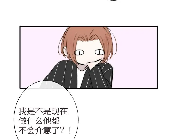 第65话 对不起 第93页