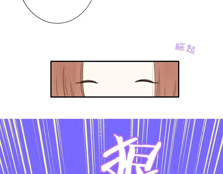 第65话 对不起 第94页