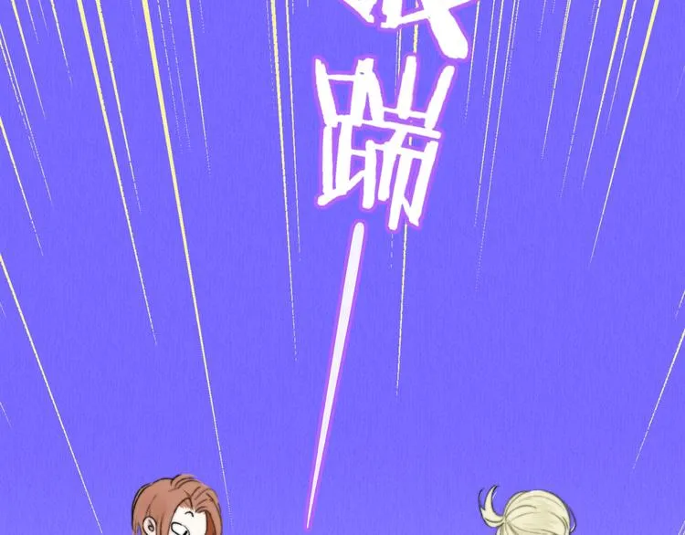 第65话 对不起 第95页