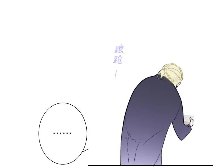 第65话 对不起 第97页