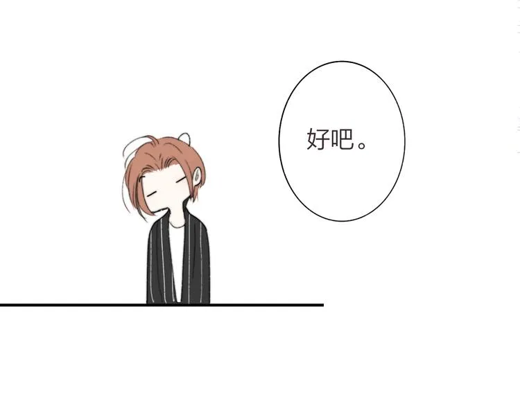 第65话 对不起 第101页