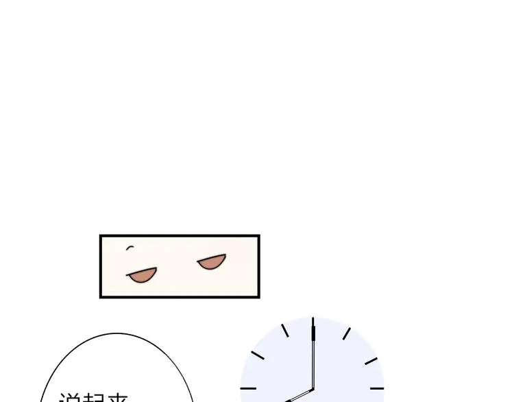 第65话 对不起 第102页