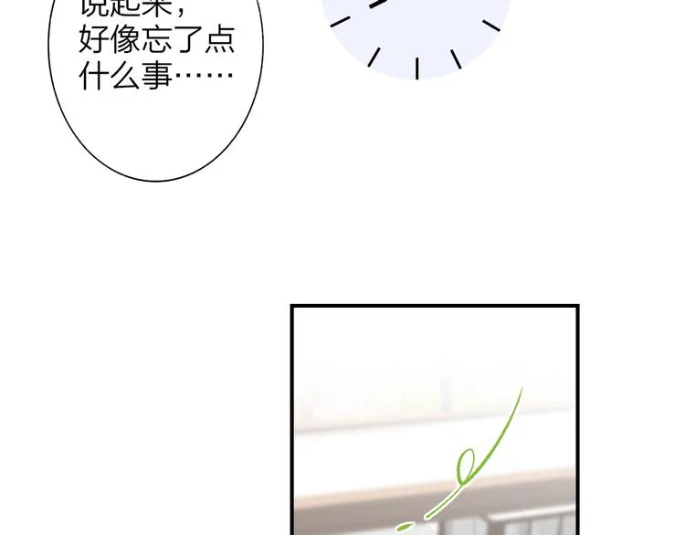 第65话 对不起 第103页