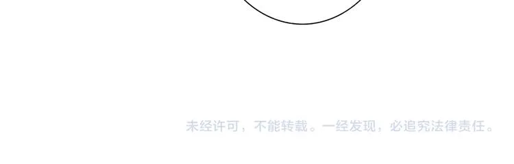 第65话 对不起 第105页