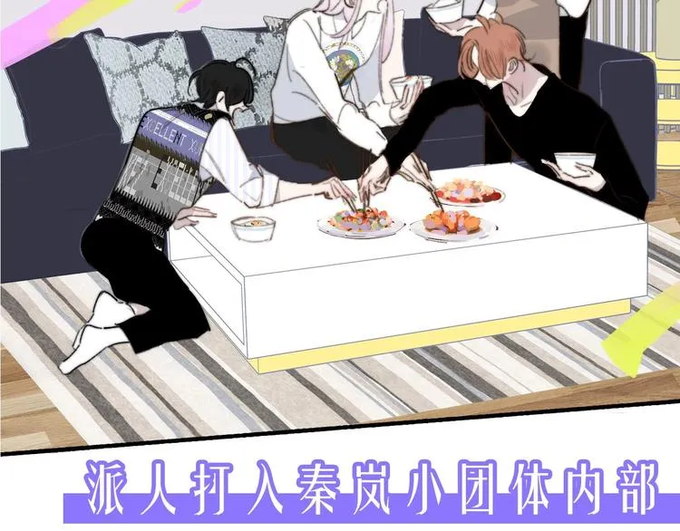 第65话 对不起 第108页