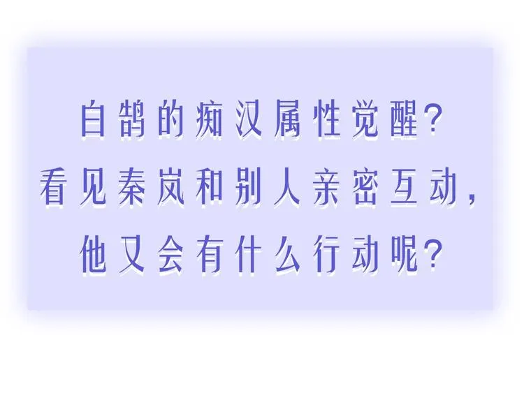 第65话 对不起 第113页