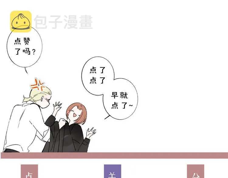 第65话 对不起 第117页