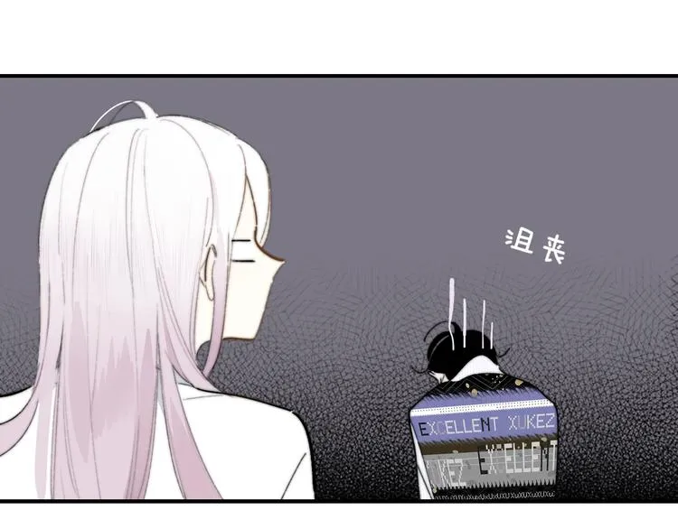 第66话 征服你 第12页