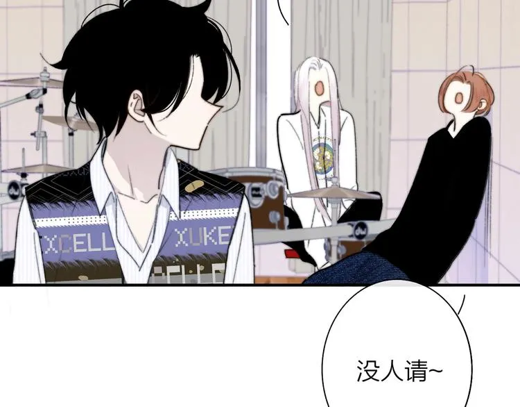 第66话 征服你 第15页