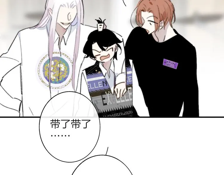 第66话 征服你 第22页