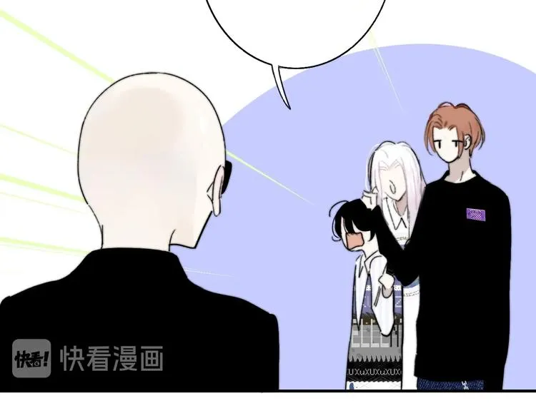 第66话 征服你 第24页