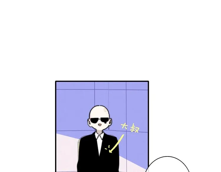 第66话 征服你 第25页