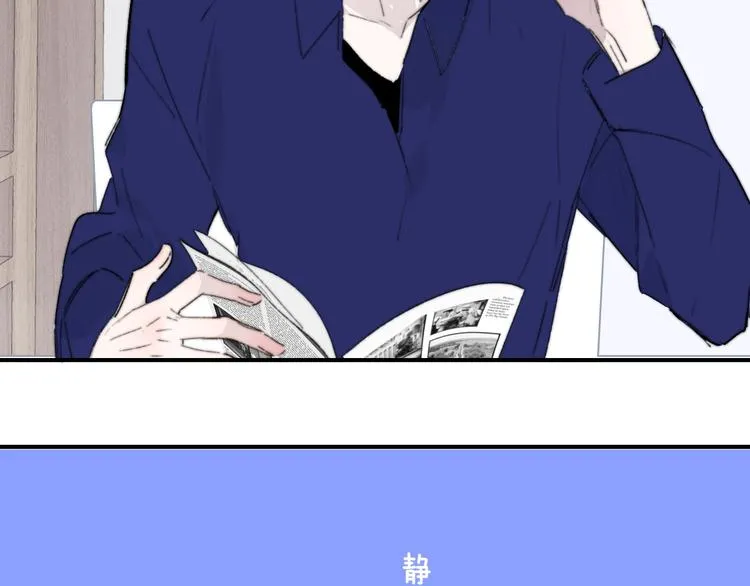 第66话 征服你 第65页