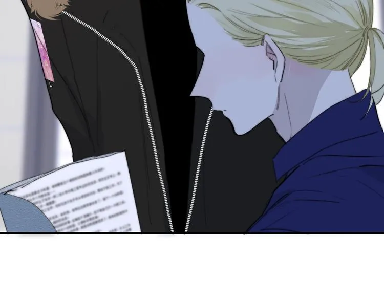 第66话 征服你 第82页