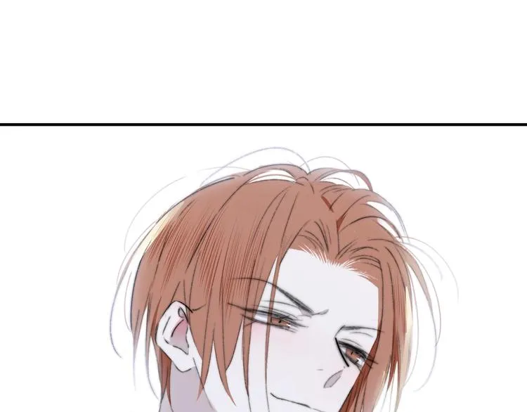 第66话 征服你 第86页