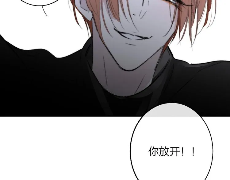 第66话 征服你 第101页