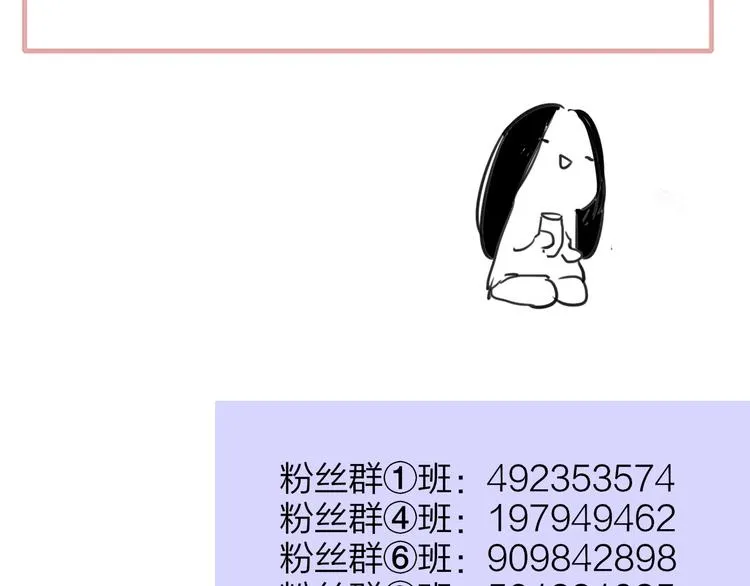 第66话 征服你 第105页