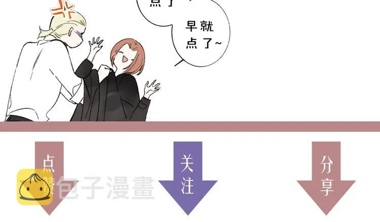 第66话 征服你 第107页