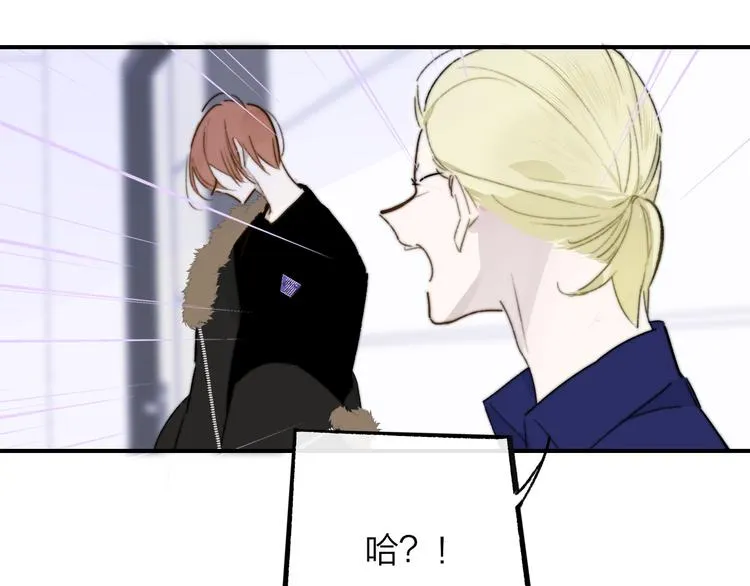 第67话 住在一起 第5页