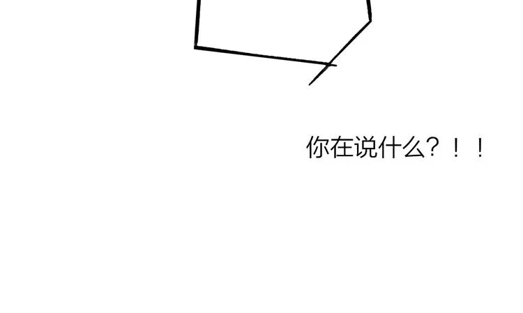 第67话 住在一起 第6页