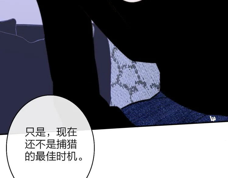第67话 住在一起 第21页