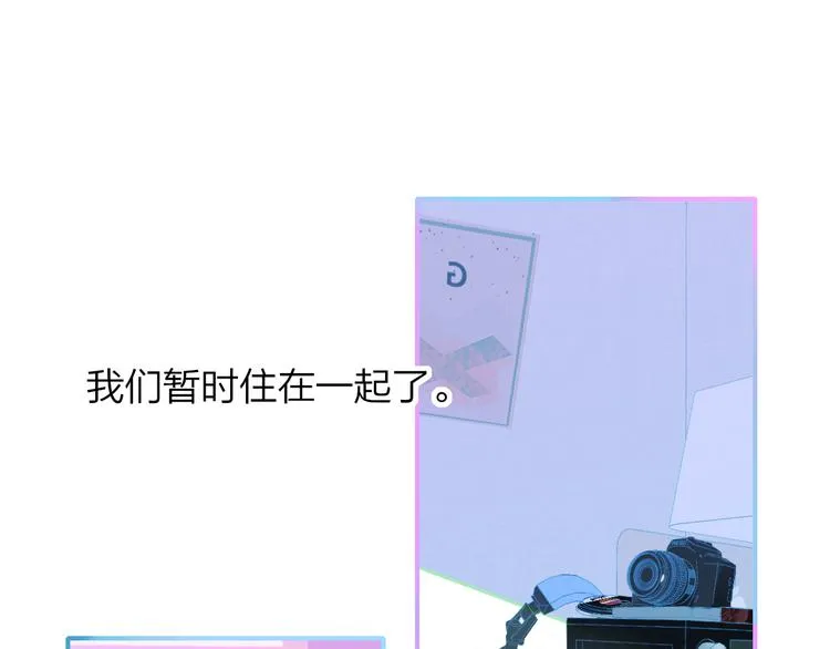 第67话 住在一起 第29页