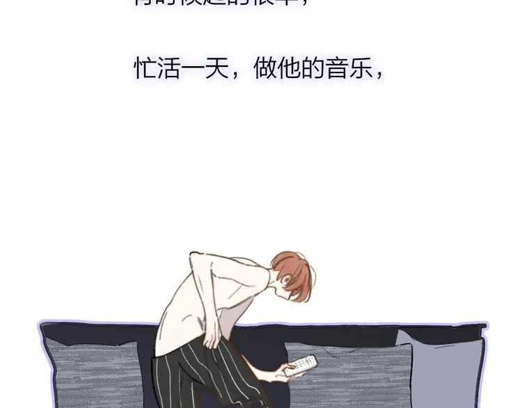 第67话 住在一起 第38页