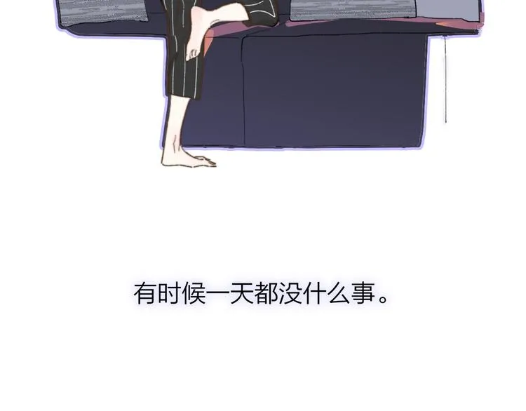 第67话 住在一起 第39页