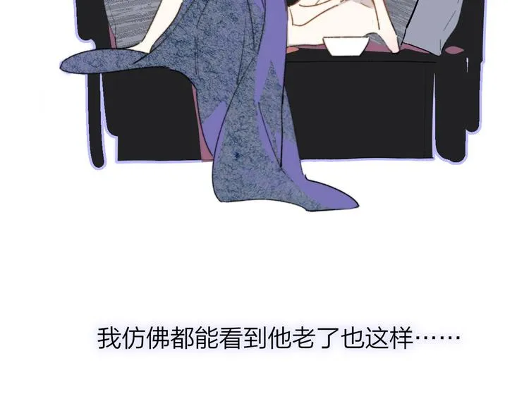 第67话 住在一起 第42页