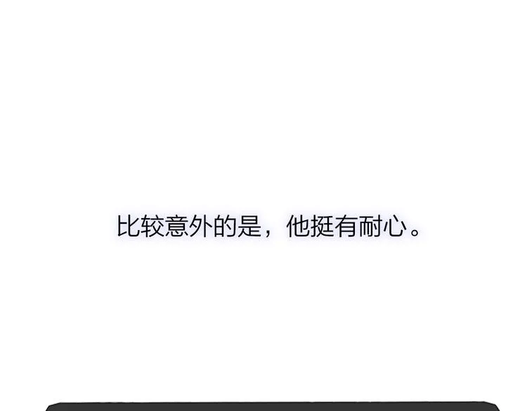 第67话 住在一起 第43页