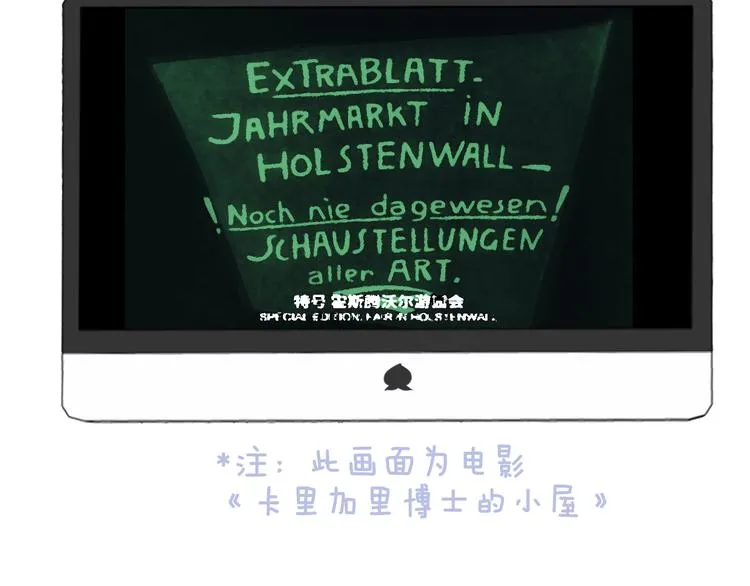 第67话 住在一起 第44页