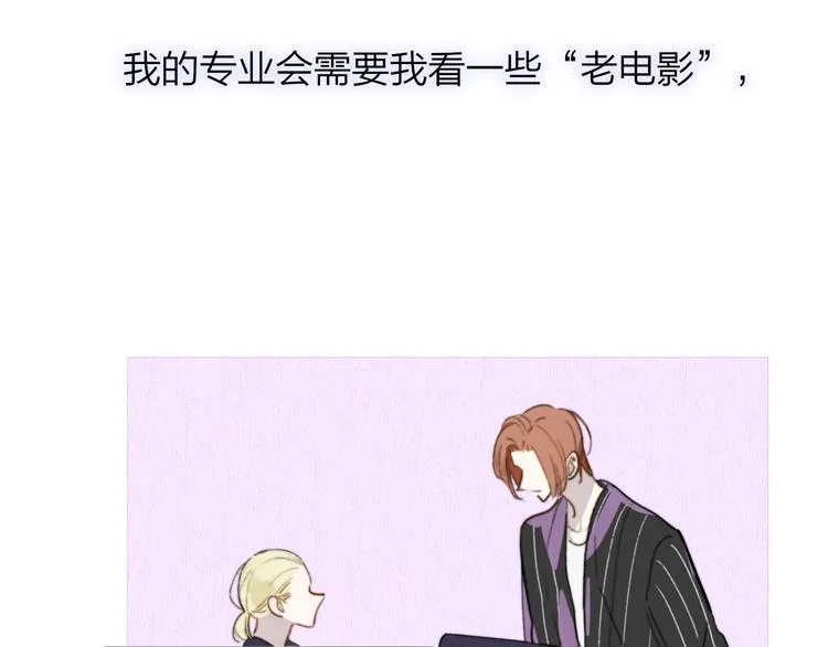 第67话 住在一起 第45页